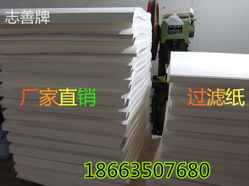 270g板框式濾油機(jī)過(guò)濾紙 食用油過(guò)濾紙的專(zhuān)業(yè)選擇與紙制品銷(xiāo)售指南