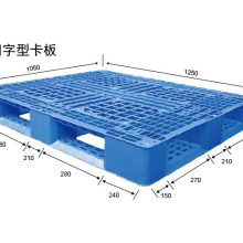 江門市新會區偉業塑膠制刷廠 專業加工與銷售日用及紙制品