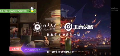 騰訊游戲發(fā)布會(huì) 盛宴還是廣告？當(dāng)歌舞成為商業(yè)注腳