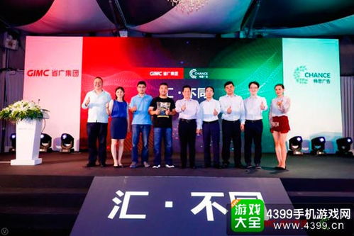 攜手共贏，智啟新章 暢思廣告加盟省廣集團(tuán)發(fā)布會(huì)在滬圓滿(mǎn)落幕